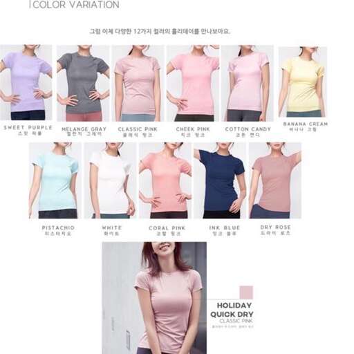 a set of women's shirts