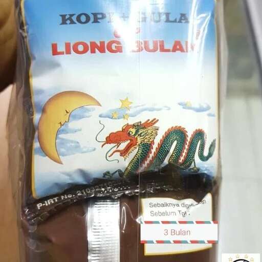 the package is full of products.