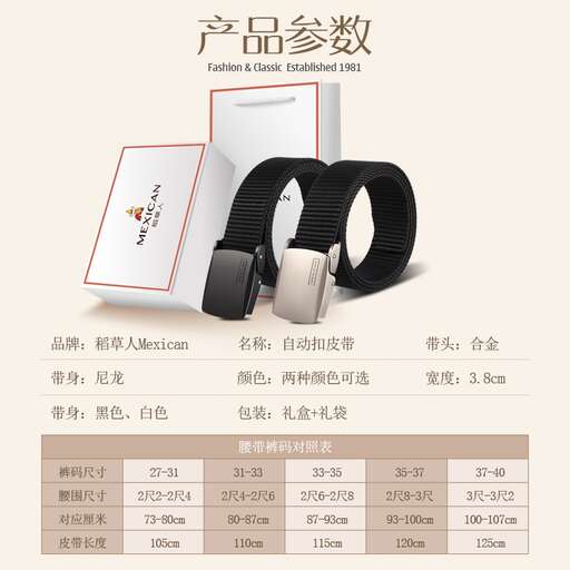 a set of black belts with a white tag.