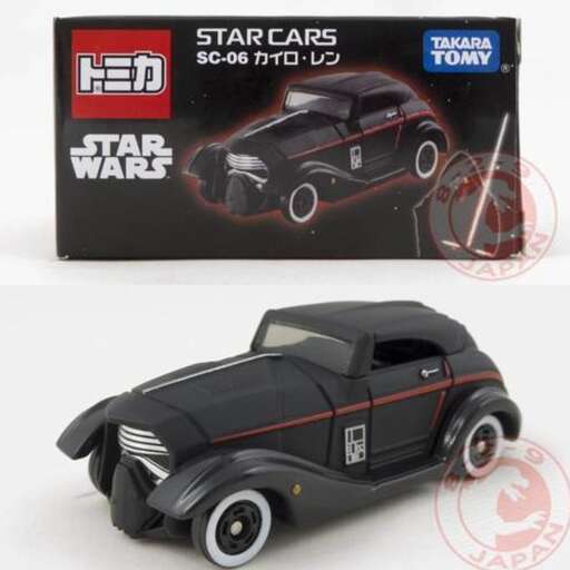 toy business - i want this car for my birthday!