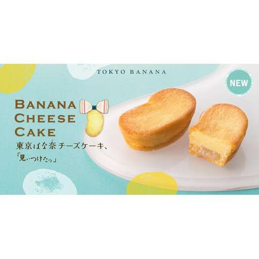 this is a box of cheesecakes.