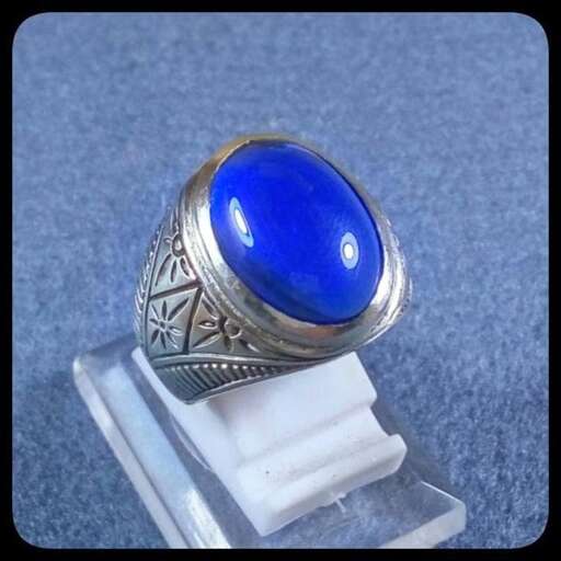 a ring of the gods
