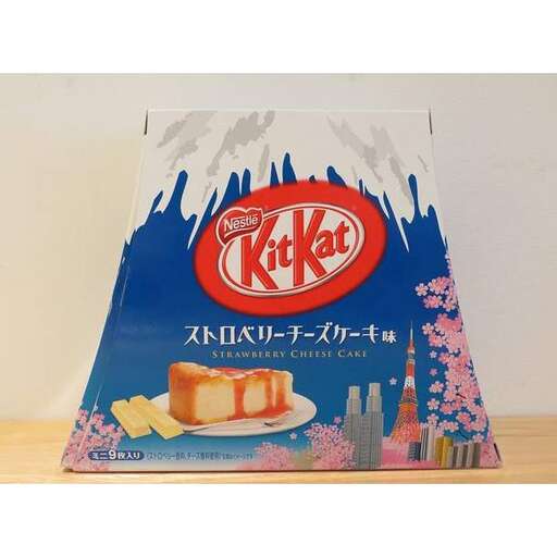 a bag of food that is made from a japanese paper bag.