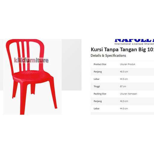 a red chair in the office