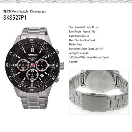 watch - watch for men