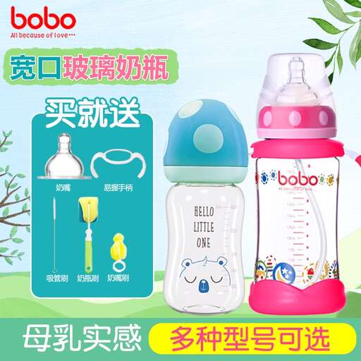 baby bottle for baby baby