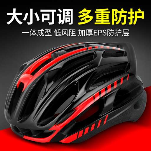the new helmet for men