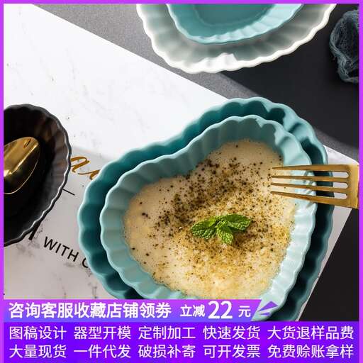 a bowl of soup with a green leaf on top.