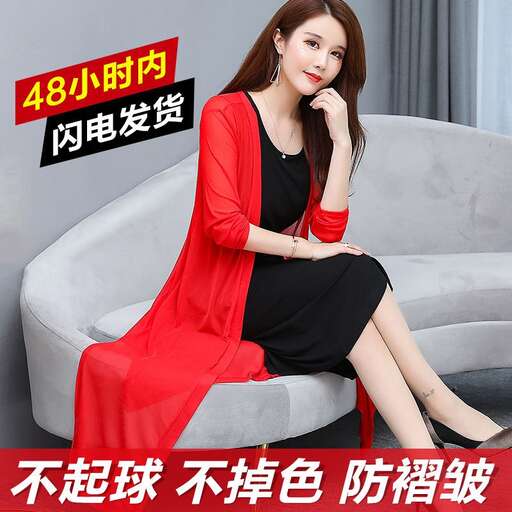 new year new year new long sleeved dress in red