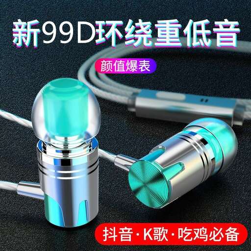 cable compatible with the video game platform