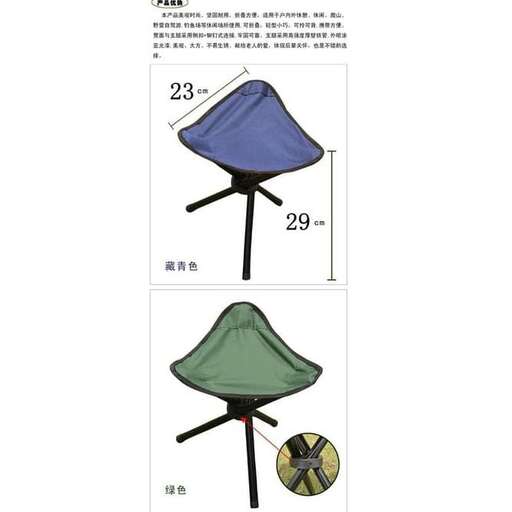 the chair is a chair with a pillow and a ball in it.