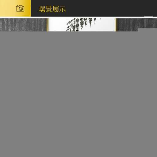 the text is black and white.