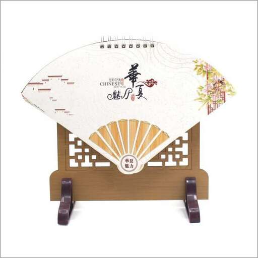 a chair with a chinese character on it.