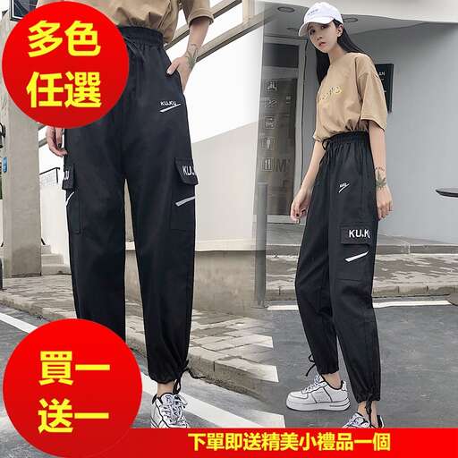 new clothes for the new season