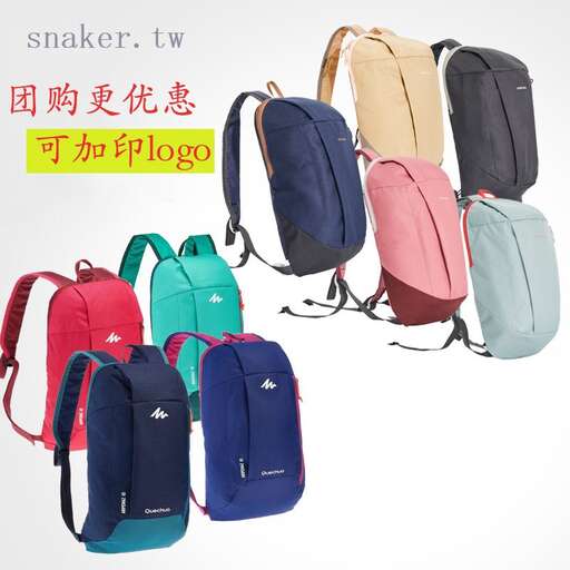 the backpacks are designed to carry all kinds of backpacks.