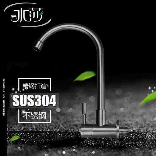 a water tap in the garden