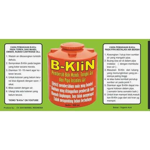 the first product to be sold in the market