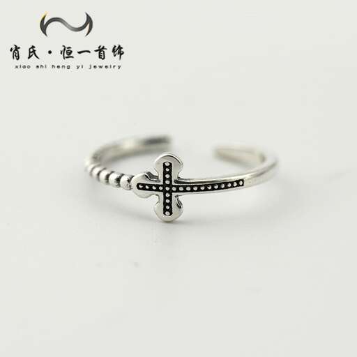 a ring with a cross on the band.