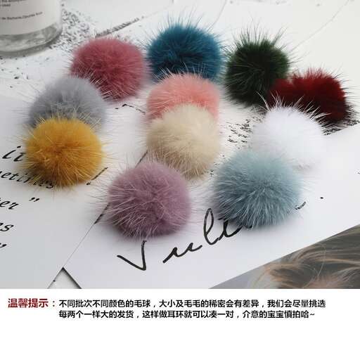 wool felted wool ball in a ball shape