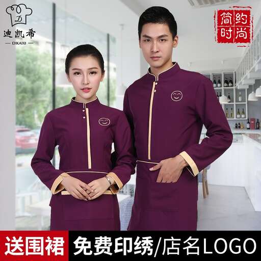the new clothes for men