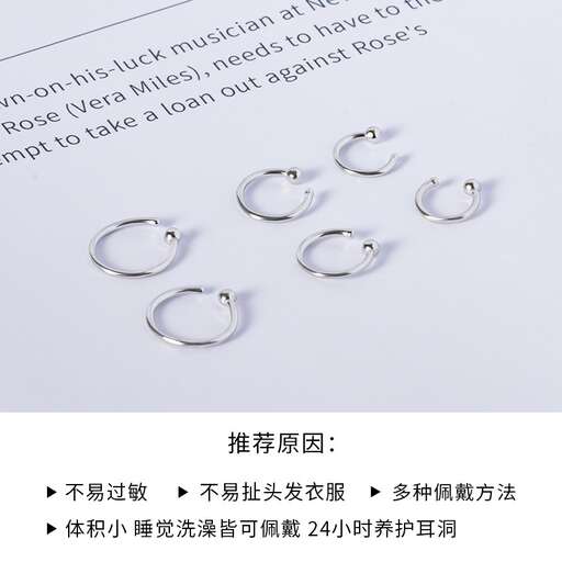 wedding rings for a bride