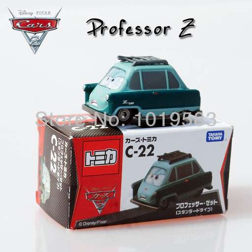 the car of the future