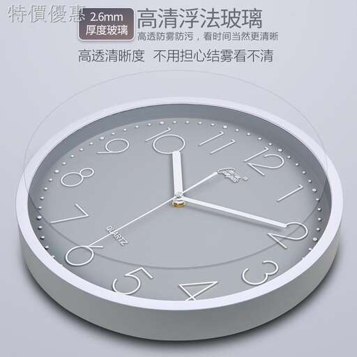 wall clock in the style of the year