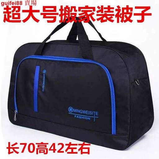 the bag in blue