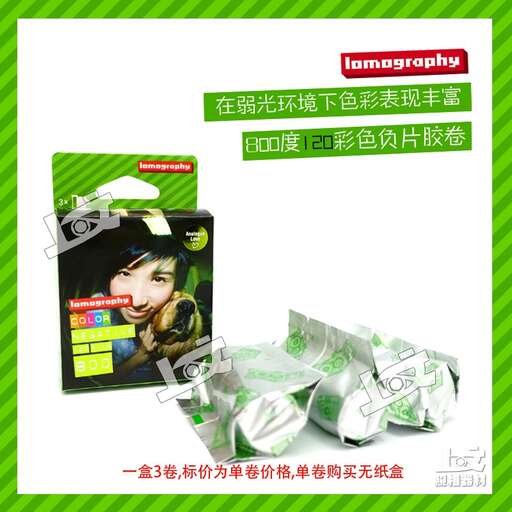 a picture of a girl in a green and white striped card.