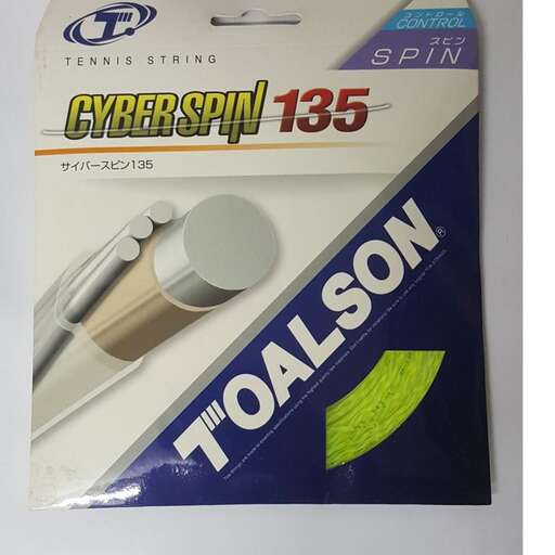 a computer mouse and a blue and white background.