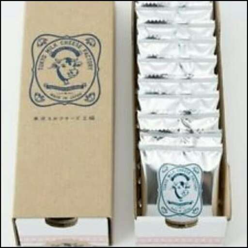 custom custom designed box for a custom custom custom designed wedding venue.