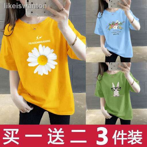 the shirt is available in colors