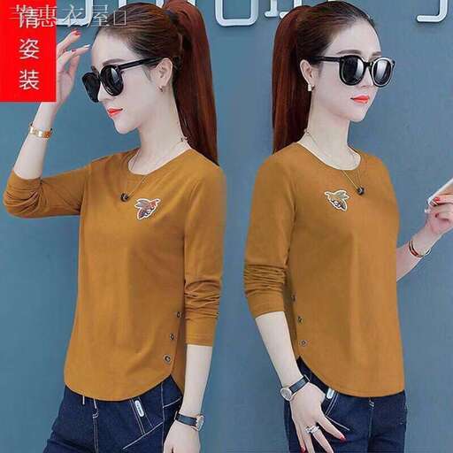 cute long sleeved shirt with a cute design