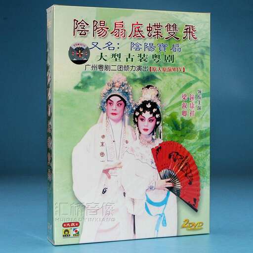 a book in the shape of a woman and a woman in a traditional dress