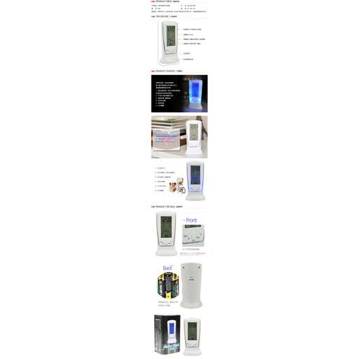 a page in a variety of products.