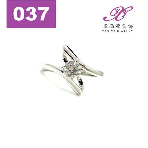 a ring for a princess