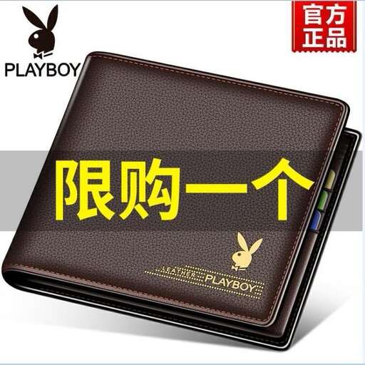 brand new wallet in a new style