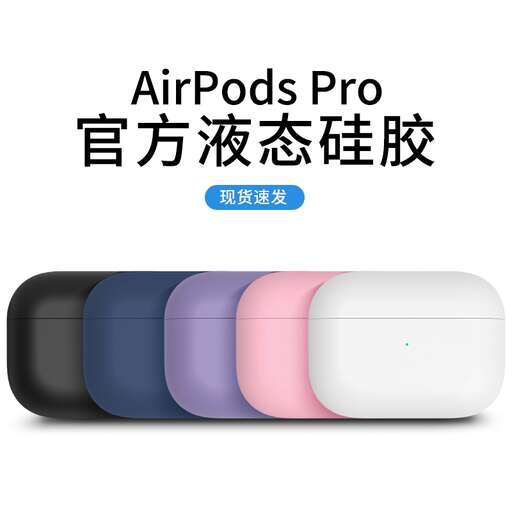 the new products for sale