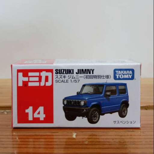 brand is a brand new truck for sale