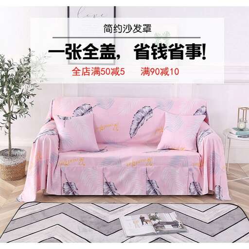 a living room with a pink couch and a plant