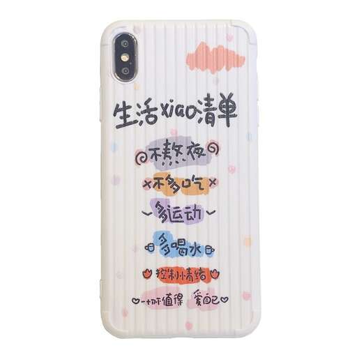 a phone case with a lot of letters on it.