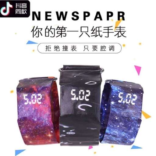 the new year of the box