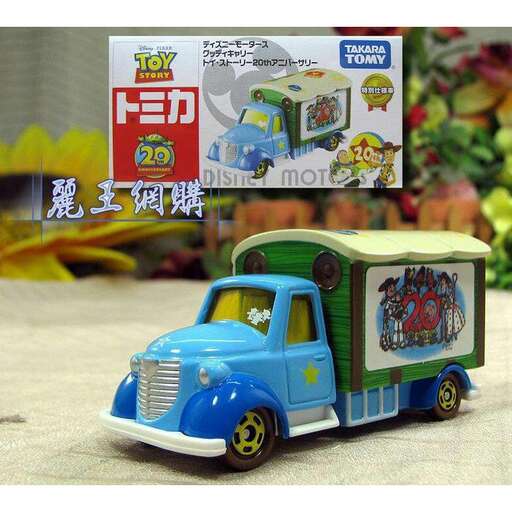 a toy truck with a picture of a toy truck