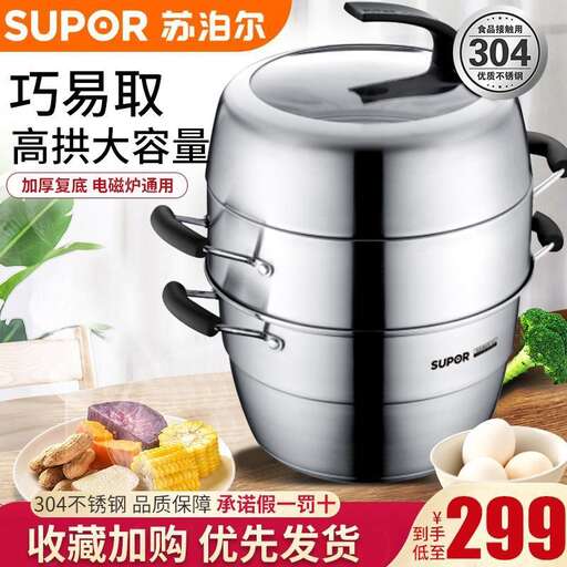 a picture of a pot with a handle