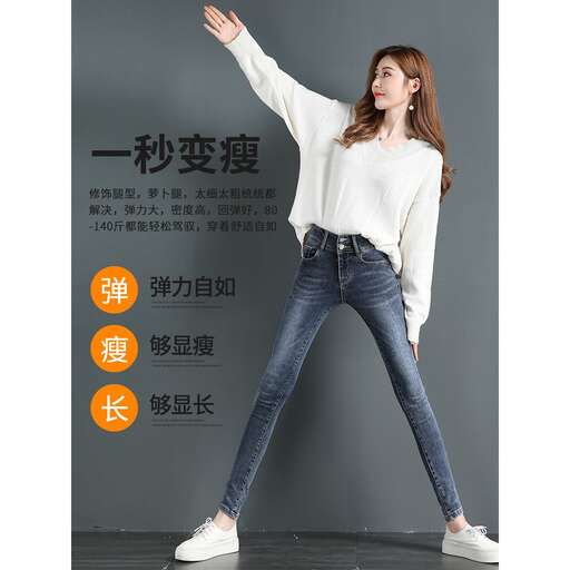 jeans for women : a white long sleeved top