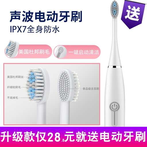 a toothbrush is shown with a white toothbrush.