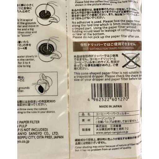 the packaging is available in various sizes.