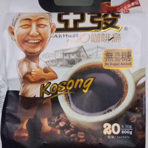 a bag of coffee for sale