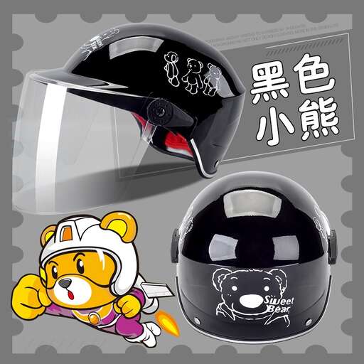 a helmet with a bear on it