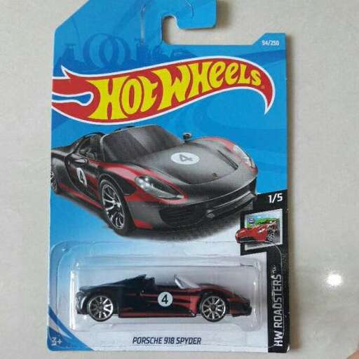 the car is a supercar, but it's a car.
